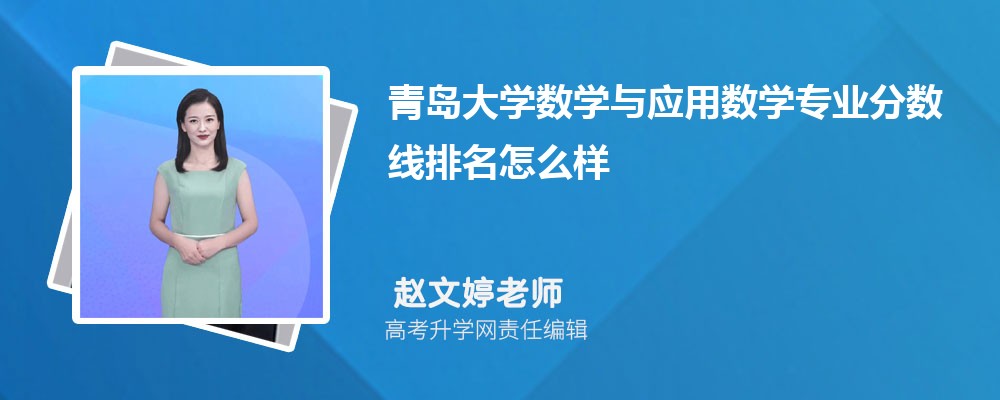 ൺѧѧӦѧרҵ(2020-2022ͷô)