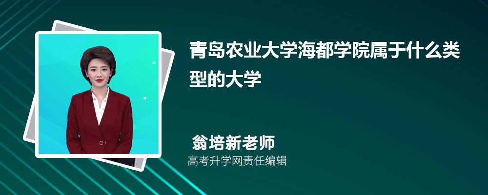 ѧԺൺũҵѧѧԺĸ 2024Ա