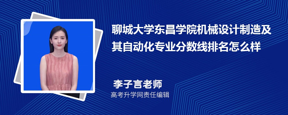 ĳǴѧѧԺĻе켰Զרҵ(2020-2022ͷô)