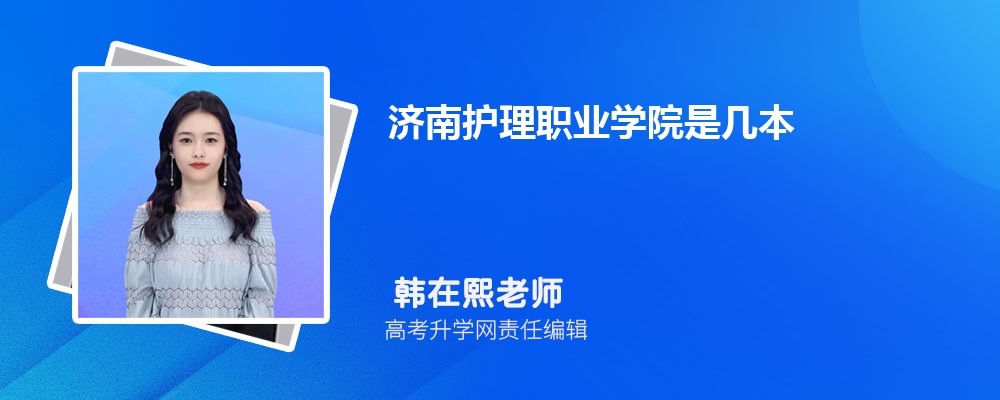 ϻְҵѧԺԤǶٷ2024,Ԥ¼ȡ