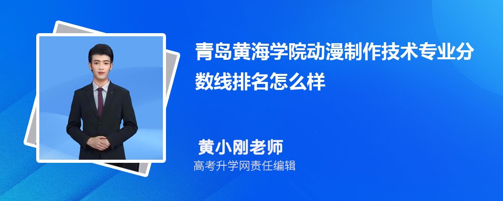 Ϻʦѧ컪ѧԺൺƺѧԺĸ 2024Ա