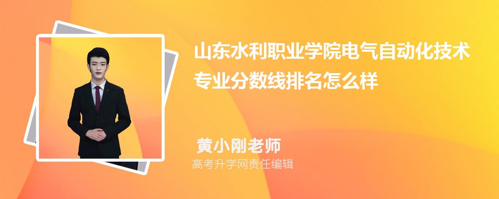 ɽˮְҵѧԺĵԶרҵ(2020-2022ͷô)