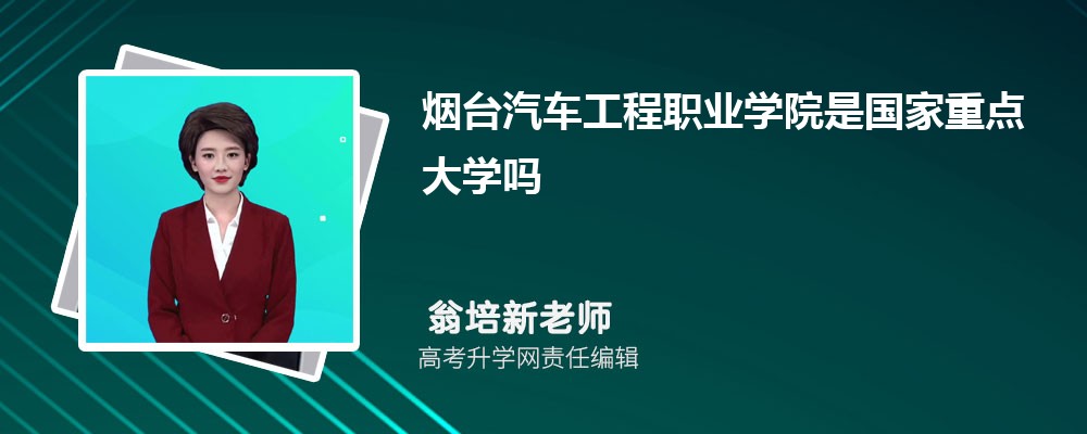 ְ̨ҵѧԺԤǶٷ2024,Ԥ¼ȡ