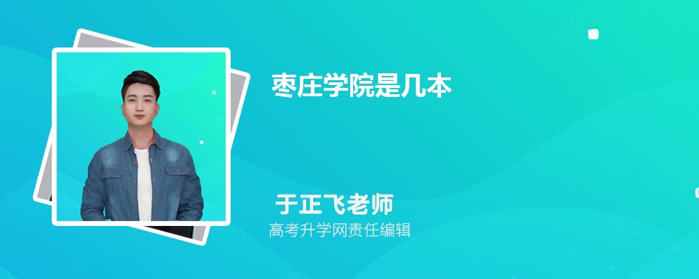 ׯѧԺԤǶٷ2025,Ԥ¼ȡ