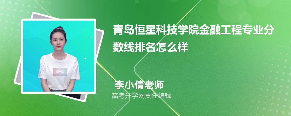 ൺǿƼѧԺĽڹרҵ(2020-2022ͷô)