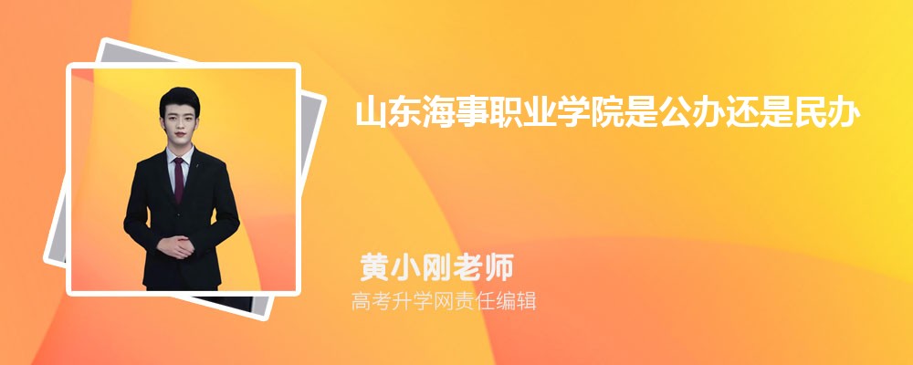 ɽóְҵѧԺǹ컹,ʲô