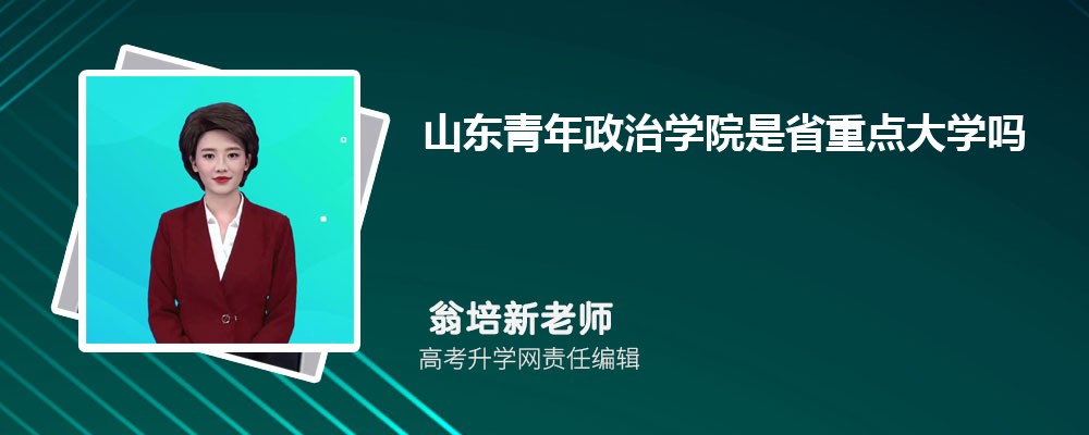 ɽѧԺ¼ȡ߼ 2022-2020λ