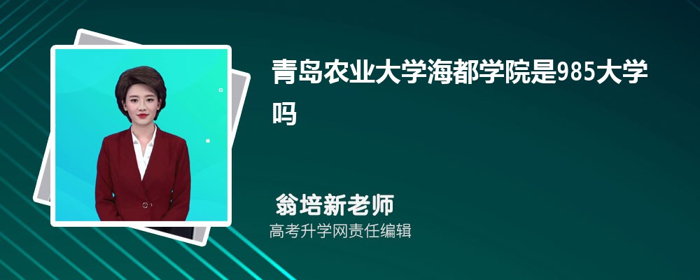 ѧԺൺũҵѧѧԺĸ 2024Ա