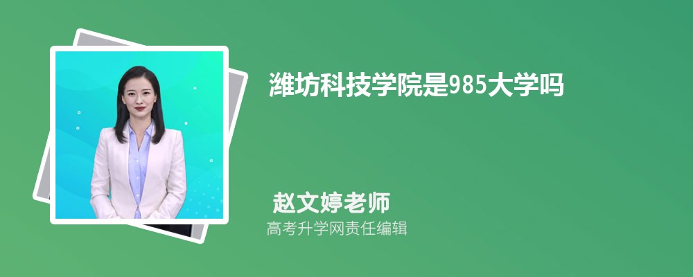 ΫƼѧԺԤǶٷ2024,Ԥ¼ȡ