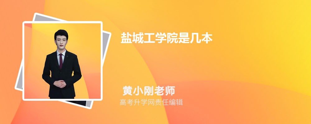 ɽѧԺγǹѧԺĸ 2024Ա