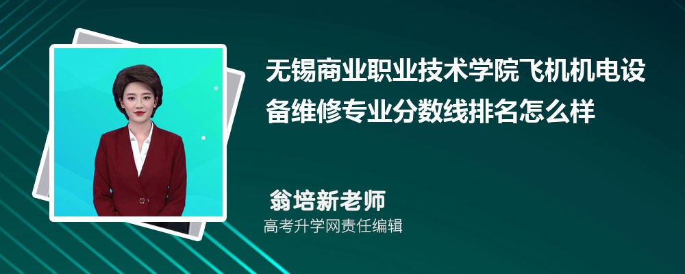 ҵְҵѧԺķɻ豸άרҵ(2020-2022ͷô)