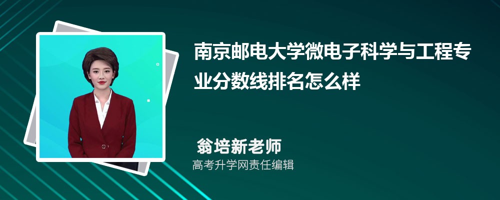Ͼʵѧ΢ӿѧ빤רҵ(2020-2022ͷô)
