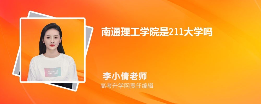 ĴѧѧԺͨѧԺĸ 2024Ա