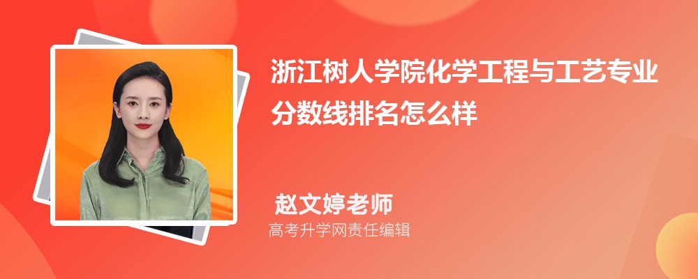㽭ѧԺĻѧ빤רҵ(2020-2022ͷô)