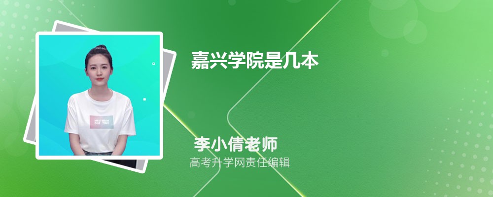 ѧԺԤǶٷ2024,Ԥ¼ȡ