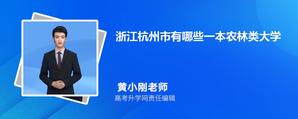 ѧԺǹ컹,ʲô