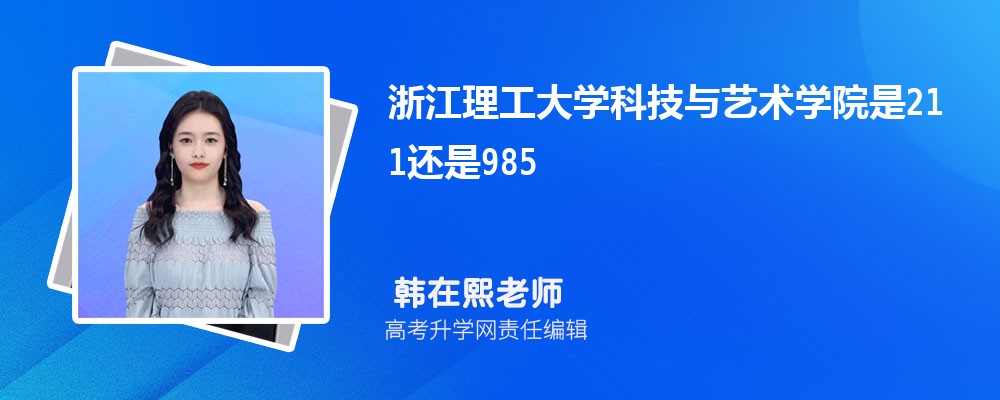 ѧԺǹ˽ѧѧУ,ôʲô