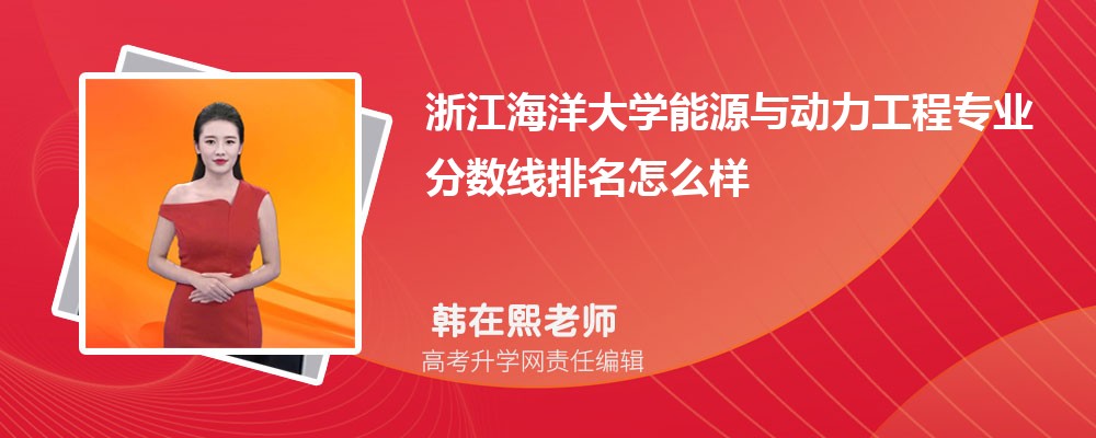 㽭ѧԴ붯רҵ(2020-2022ͷô)