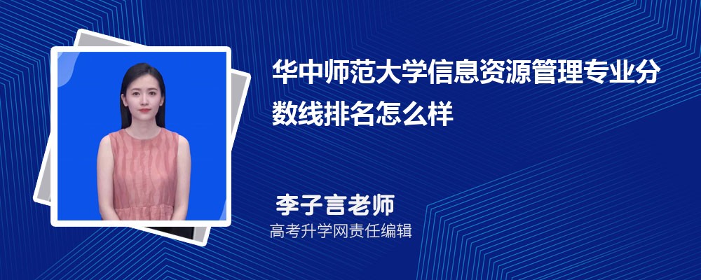 ʦѧϢԴרҵ(2020-2022ͷô)