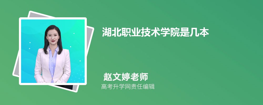ְҵѧԺǹ컹,ʲô