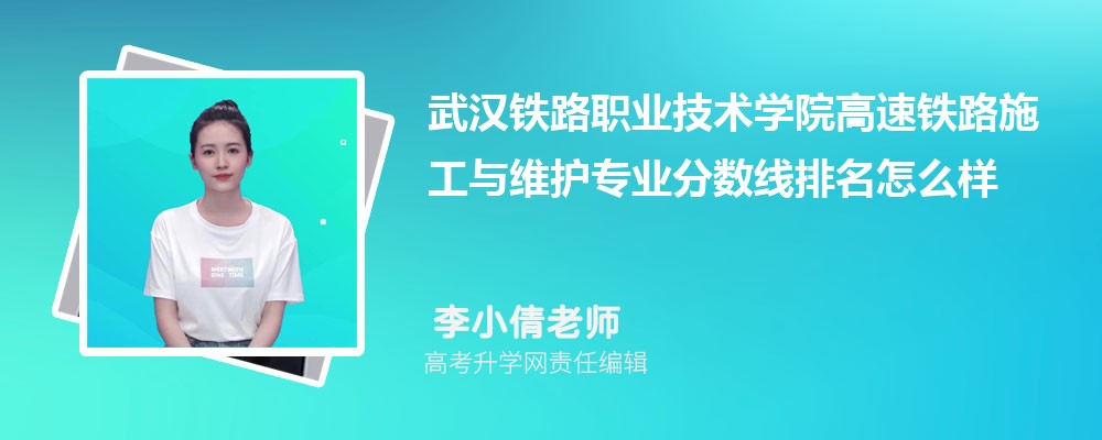 人·ְҵѧԺĸ·ʩάרҵ(2020-2022ͷô)
