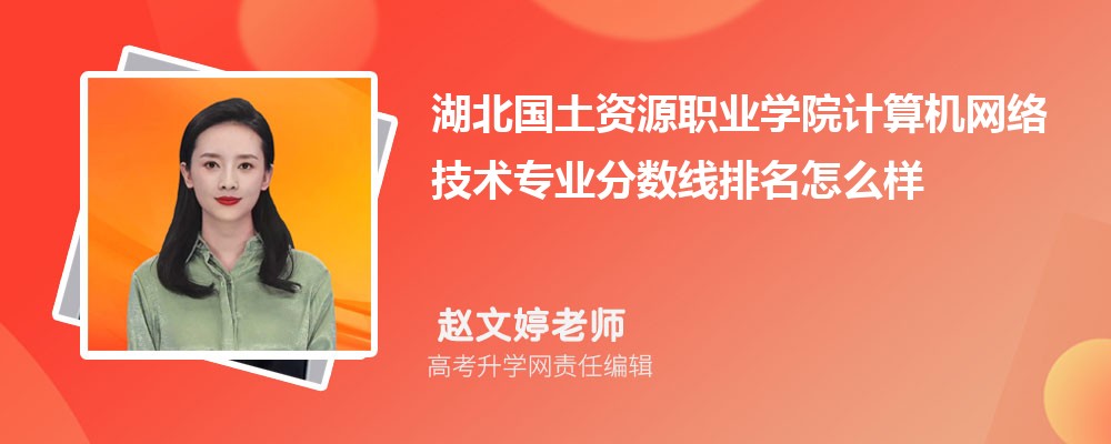ԴְҵѧԺļ缼רҵ(2020-2022ͷô)