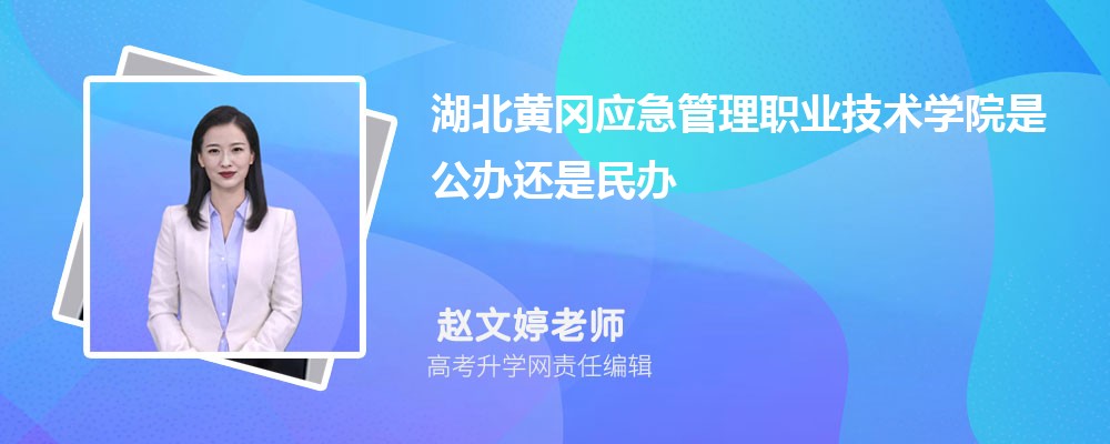 ѧԺǹ컹,ʲô