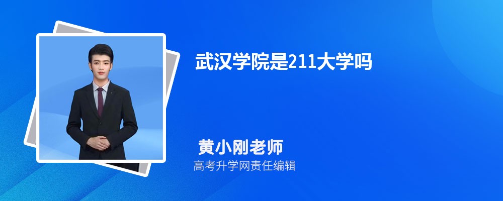 ũѧԺ人ѧԺĸ 2024Ա