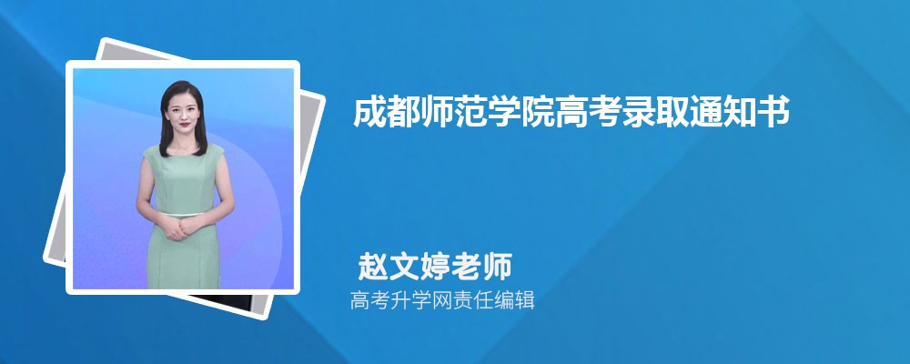 ɶʦѧԺں¼ȡǶ٣2024λ