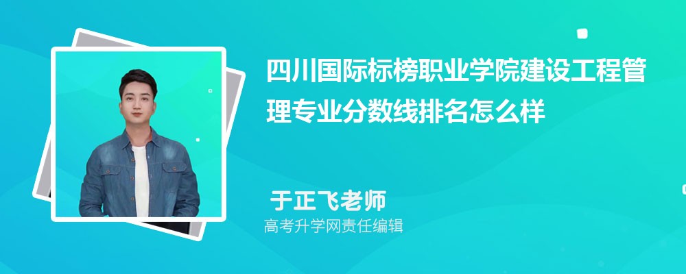 ĴʱְҵѧԺĽ蹤̹רҵ(2020-2022ͷô)