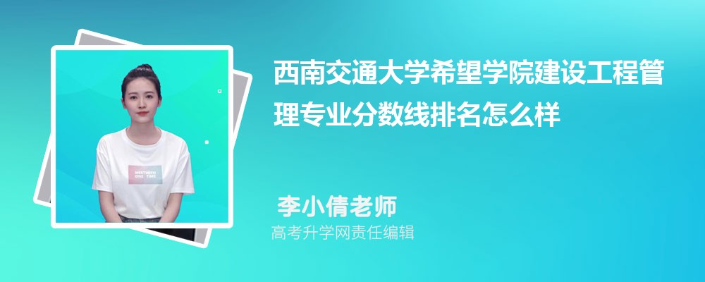 ϽͨѧϣѧԺĽ蹤̹רҵ(2020-2022ͷô)