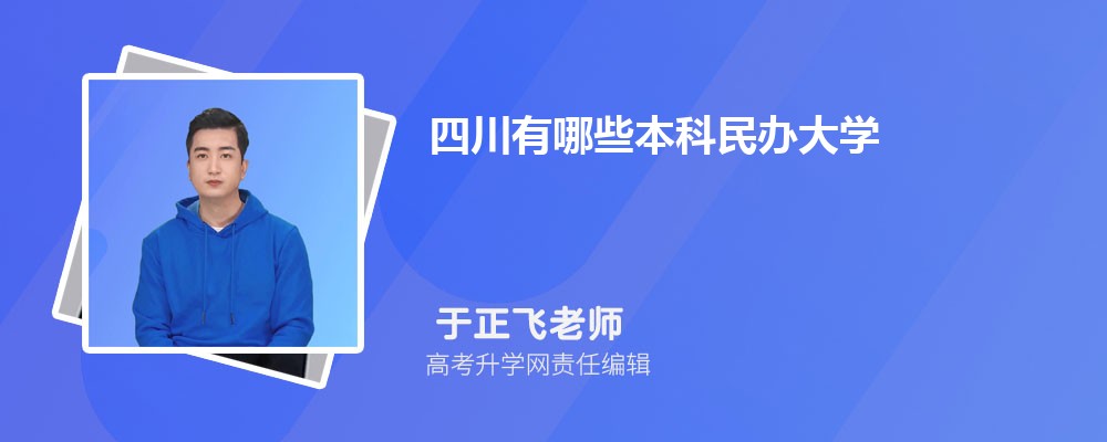 ʦѧǱƻר,ʲô͵ѧУ