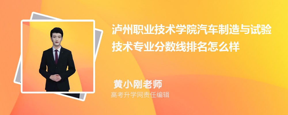 ְҵѧԺ鼼רҵ(2020-2022ͷô)