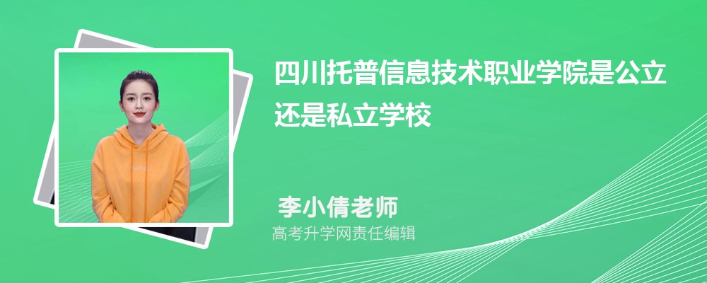ĴϢְҵѧԺԤǶٷ2024,Ԥ¼ȡ