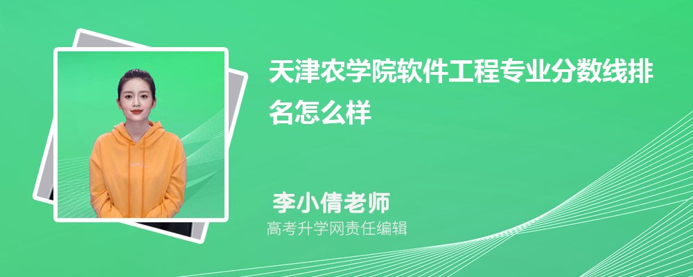 ũѧԺרҵ(2020-2022ͷô)
