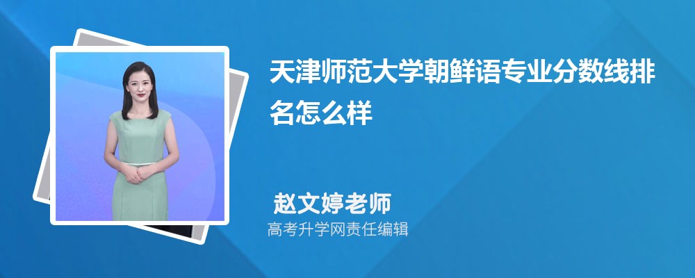 ʦѧĳרҵ(2020-2022ͷô)