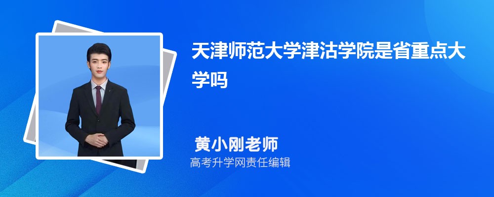 ѧʦѧĸ 2024Ա