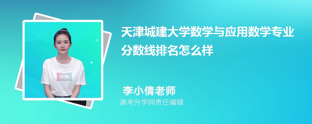 ǽѧѧӦѧרҵ(2020-2022ͷô)